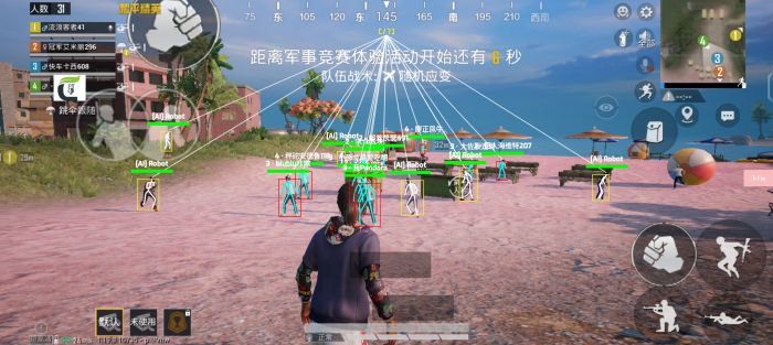 火焰鸟和平精英辅助器 - 人气辅助整合直装版